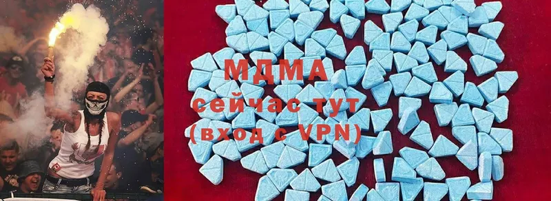 MDMA кристаллы  blacksprut ССЫЛКА  площадка наркотические препараты  Котово 