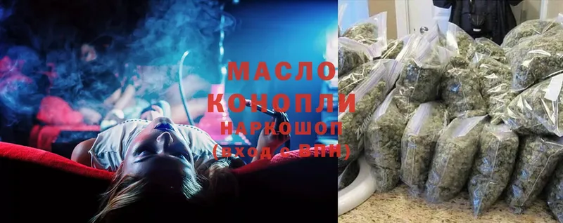 ТГК Wax  ОМГ ОМГ маркетплейс  Котово 